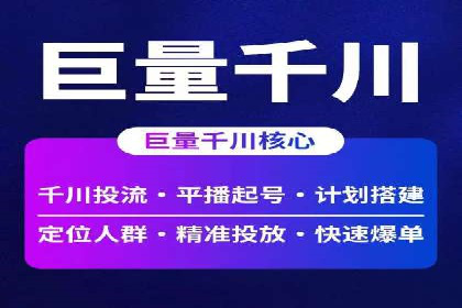 体育赛事直播中的信息流代理技术及案例